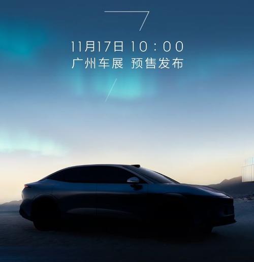 广州海珠区特富海企业管理咨询极氪汽车发布智能汽车全域AI，比亚迪的未来服务提升用户体验